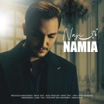 9639دانلود آهنگ میثم مهراج حس قشنگ