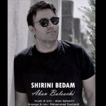 10031دانلود آهنگ ابراهیم هاشمی سلام عزیزم