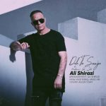 9899دانلود آهنگ دانیال تفرشی تلخی