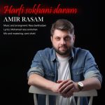 10173دانلود آهنگ آپو استایلز جامپ