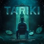 10099دانلود آهنگ سینا پارسیان مدال