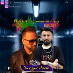 9885دانلود آهنگ تیدل یادگاری