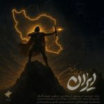 9843دانلود آهنگ علی پارسا مسلوب