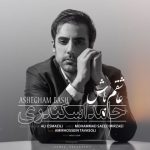10129دانلود آهنگ مجینص تولد لیمینال