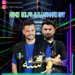 10087دانلود آهنگ میراث یواش یواش