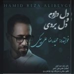 10041دانلود آهنگ معین مومنی مادر