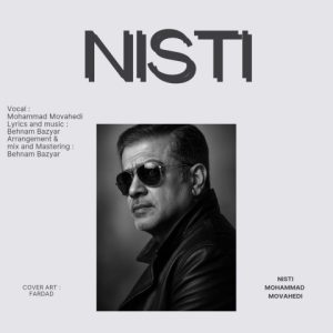 دانلود آهنگ محمد موحدی نیستی
