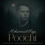 10175دانلود آهنگ مهیاد منتال