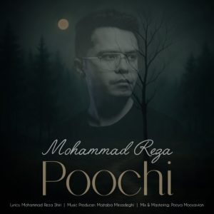 دانلود آهنگ محمدرضا پوچی