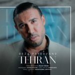 10147دانلود آهنگ  رضا پایروند