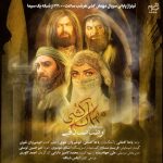 10021دانلود آهنگ علی برمکی بعد تو