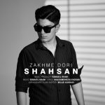 9881دانلود آهنگ تیدل یادگاری