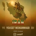 9803دانلود آهنگ صدرا شریف نترسی یه وقت