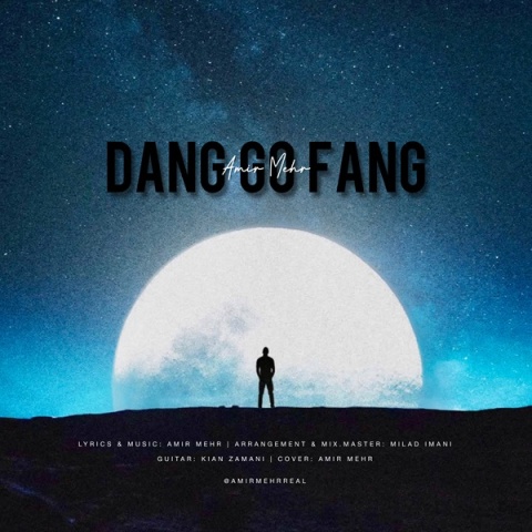 دانلود آهنگ امیر مهر دنگو فنگ
