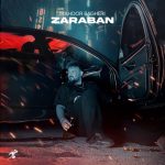 10297دانلود آهنگ حسام بیگی نیستی