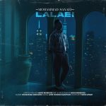 10247دانلود آهنگ صائب سلام