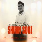 10217دانلود آهنگ ابولفضل رضوانی قلبم