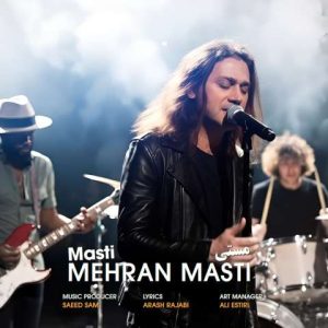 دانلود آهنگ مهران مستی مستی