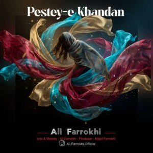 دانلود آهنگ علی فرخی پسته ی خندان
