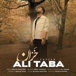 دانلود آهنگ علی طبا خزان