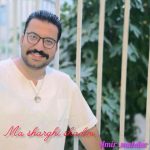 دانلود آهنگ امیر مهدار ما شرقی شادیم