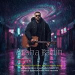 دانلود آهنگ آرشا رادین بی تو