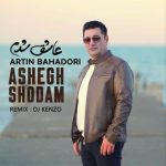 دانلود آهنگ آرتین بهادری عاشق شدم (ریمیکس دی جی کنزو)