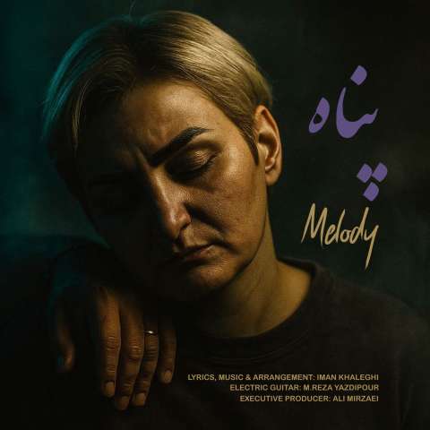 دانلود آهنگ ملودی پناه