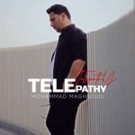 10615دانلود آهنگ کاپیتان عزیزی فاصله