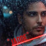 دانلود آهنگ رامین بیباک جاده