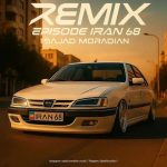 10772دانلود آهنگ فرشید اوجی شاخه نبات