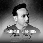 11088دانلود آهنگ یکتا شاهمرادی یاغی