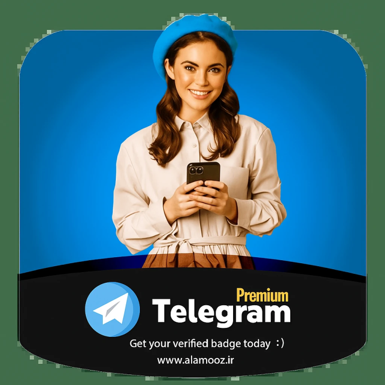 خرید تیک آبی تلگرام و دریافت تلگرام پریمیوم