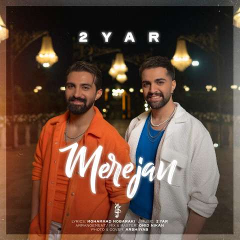 دانلود آهنگ دویار مره جان