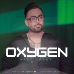 11162دانلود آهنگ ایرج و معراج کنار غریو