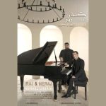 11164دانلود آهنگ آراد عباسی اکسیژن
