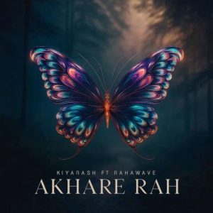 دانلود آهنگ کیارش آخر راه