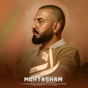 دانلود آهنگ محتشم راز