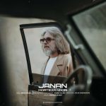 دانلود آهنگ مرتضی نوری جانان