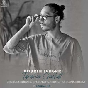 دانلود آهنگ پوریا سنگری طراحی چشات