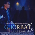 دانلود آهنگ سعید شهسواری غربت