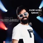 11739دانلود آهنگ گروه خروشان بیداری (بیکلام)