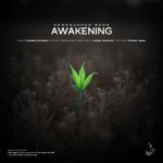 11741دانلود آهنگ کیا من